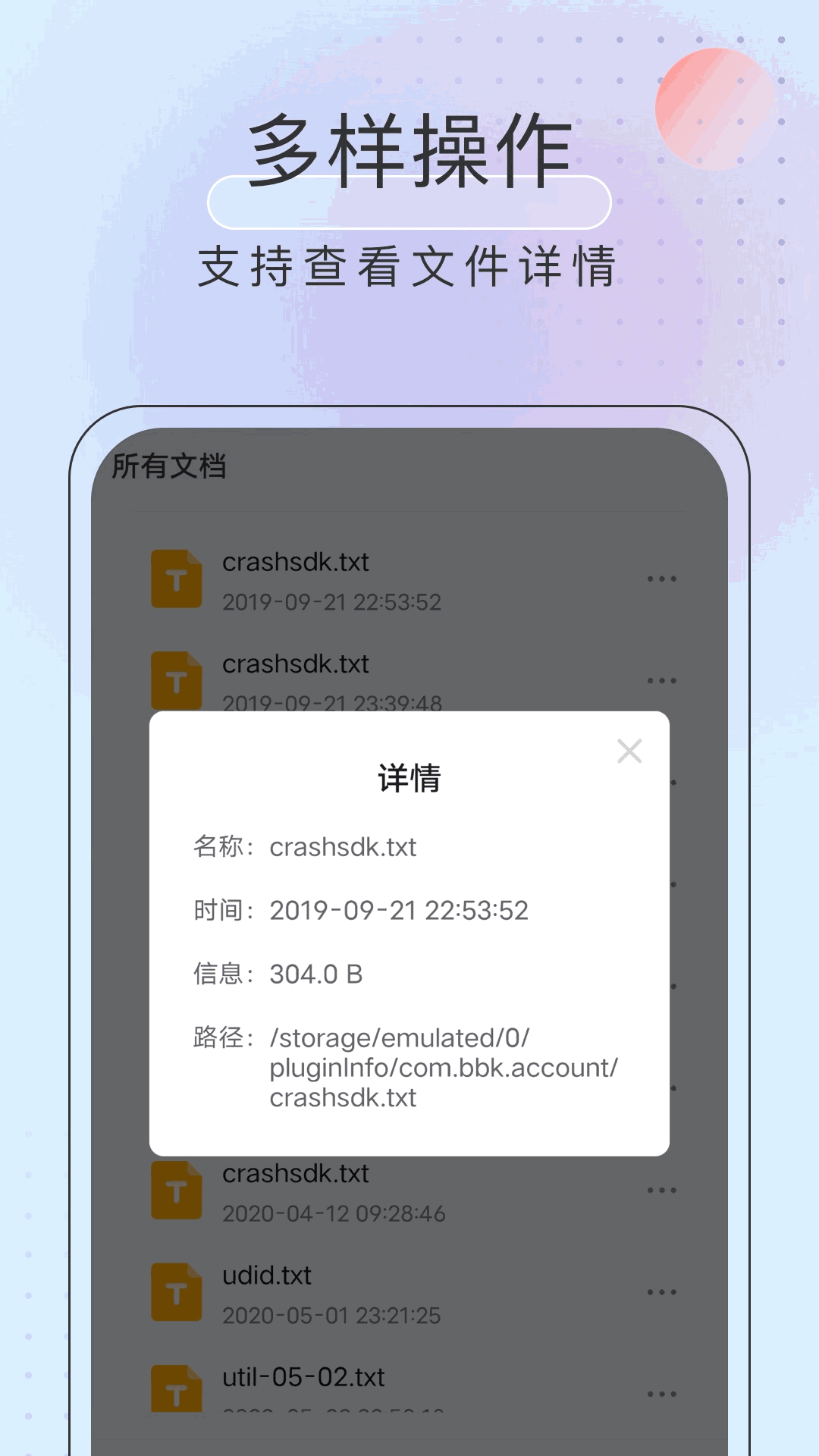 黑马优化卫士