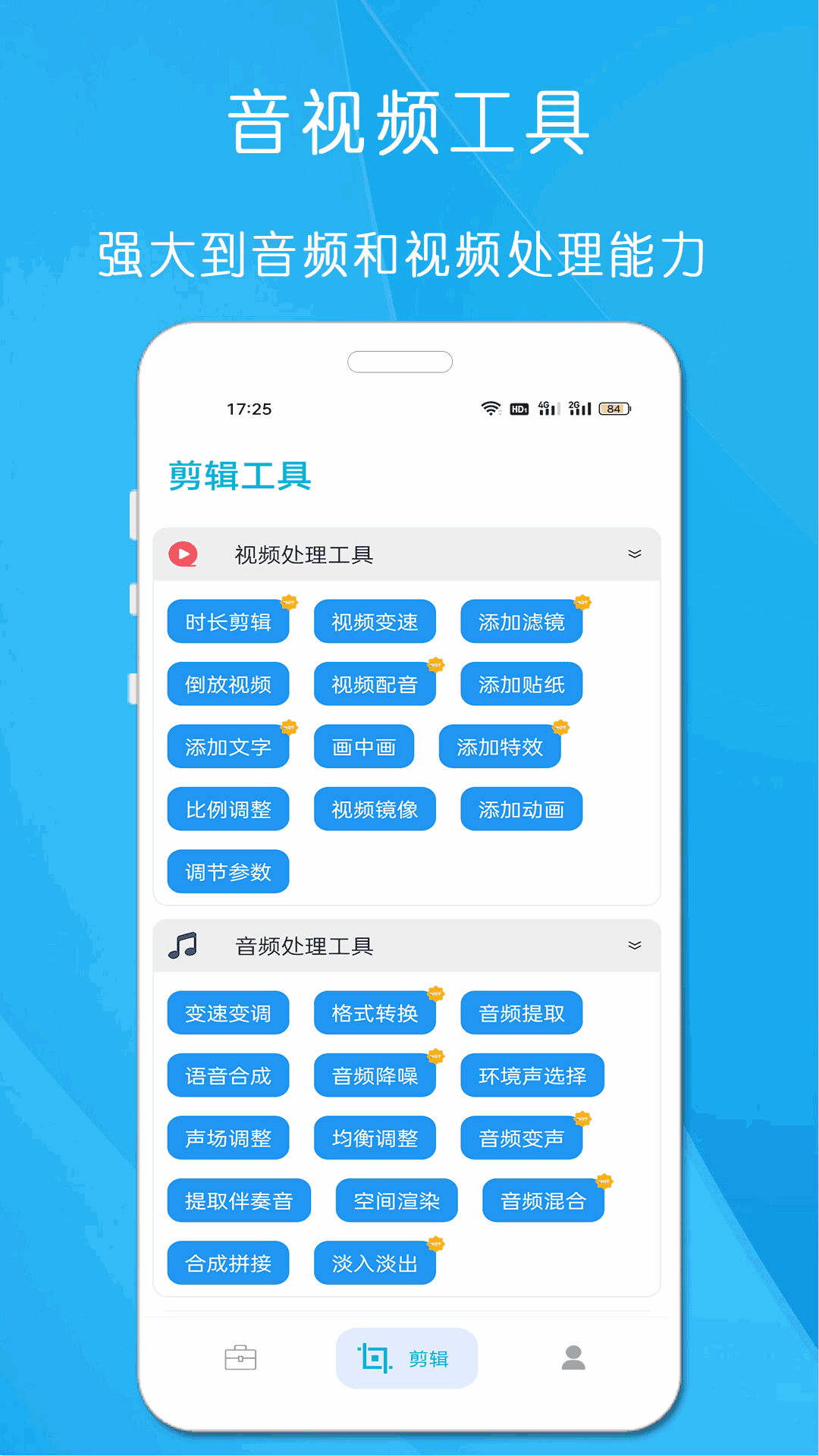 小工具合集