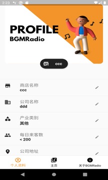 BGMRadio