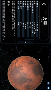 宇宙星系模拟