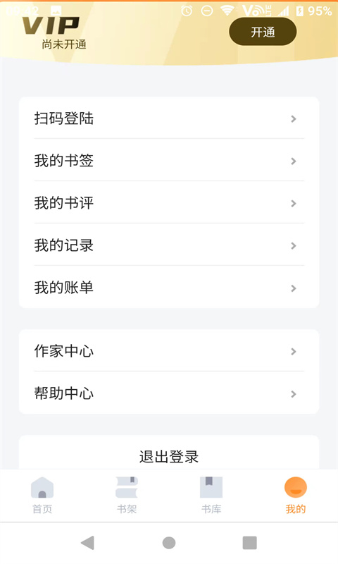 麦林文学网