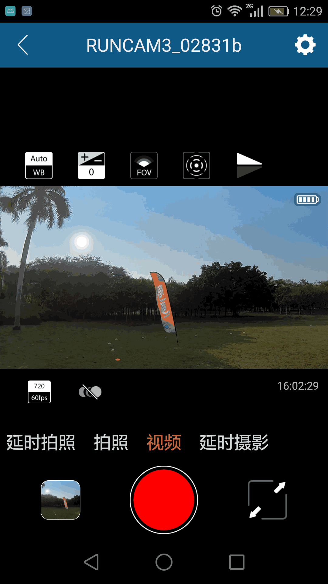 RunCam