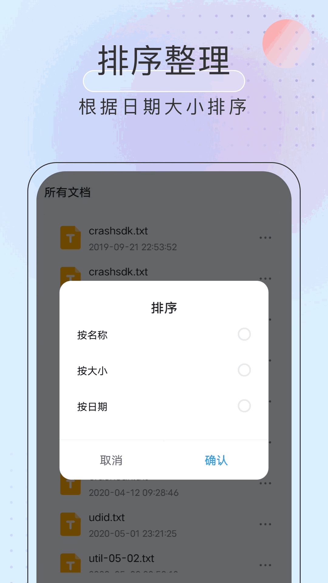 黑马优化卫士