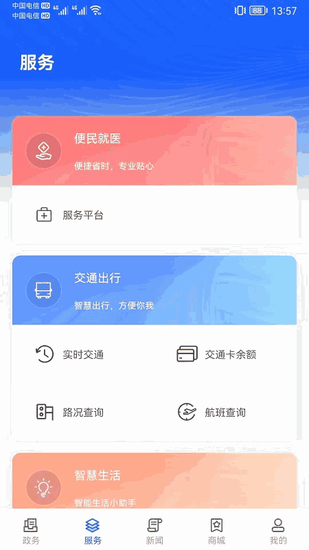 上海长宁