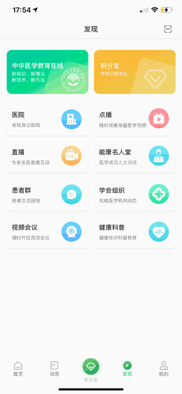 能康大医生