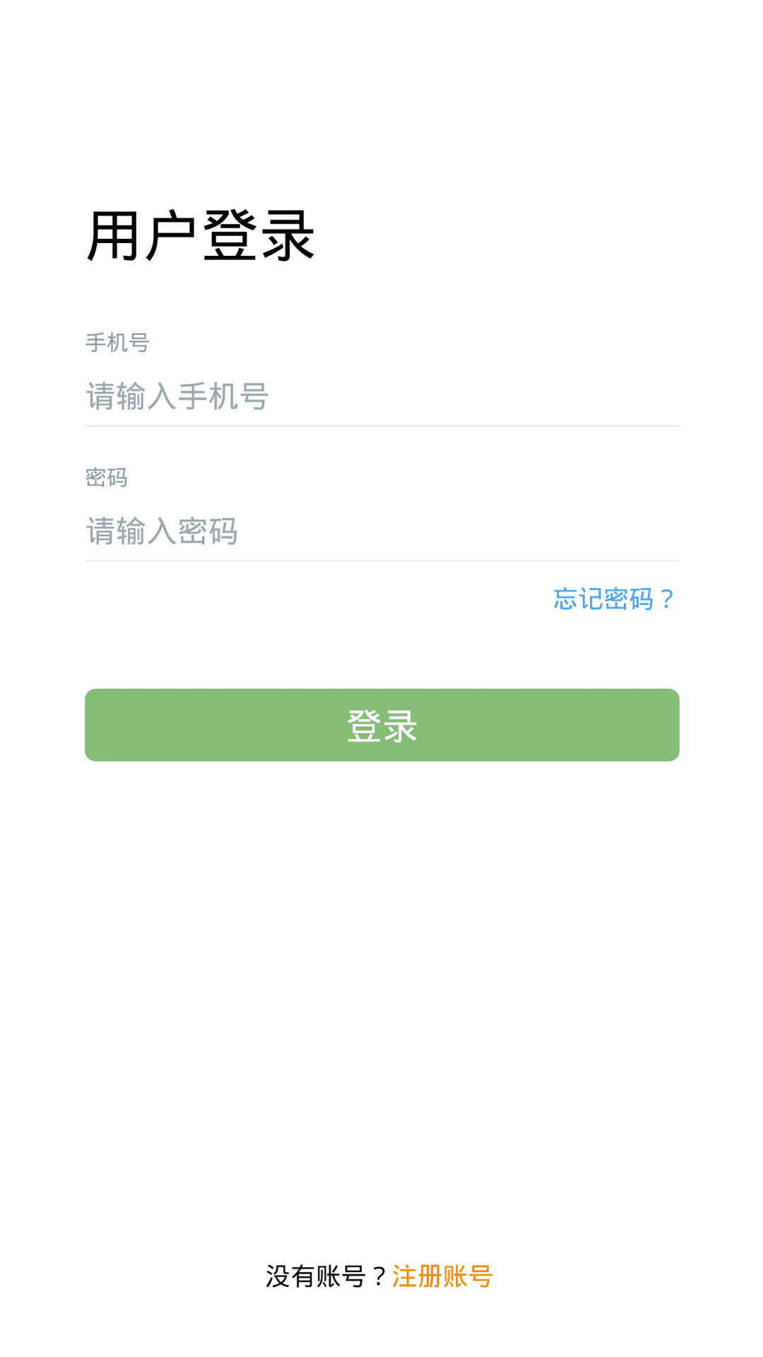 卡满行司机端