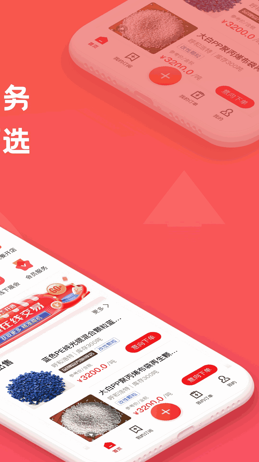 再塑宝