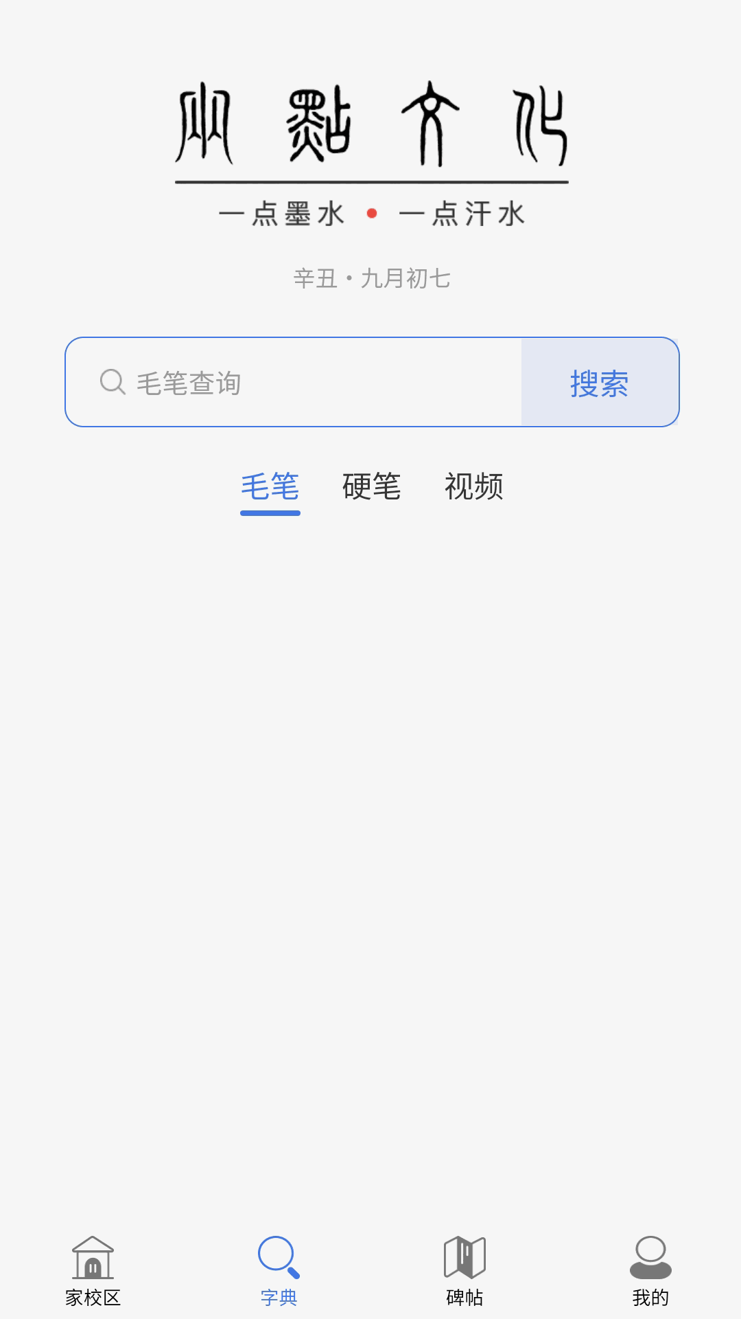 两点文化