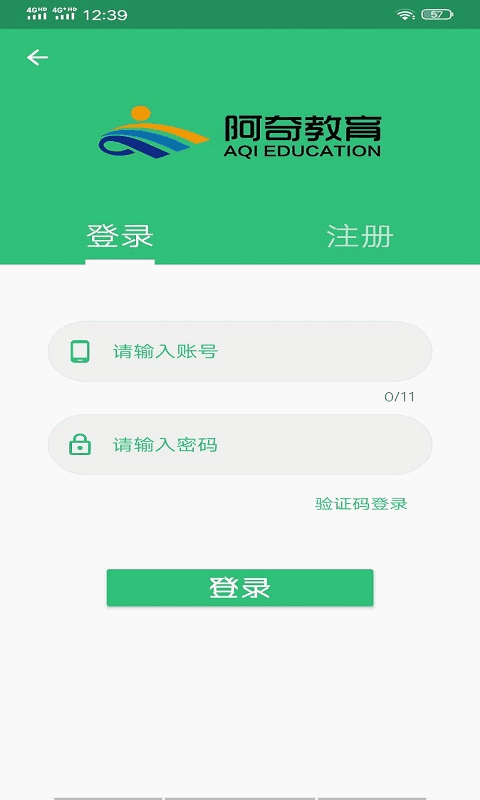 口腔医学中级