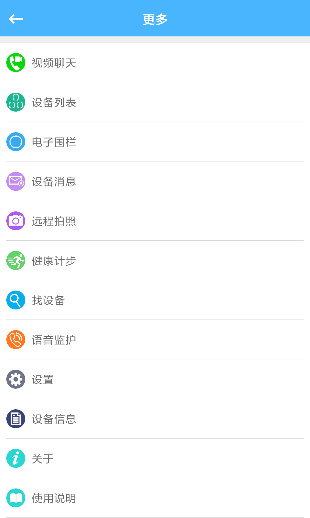 爱贝乐plus