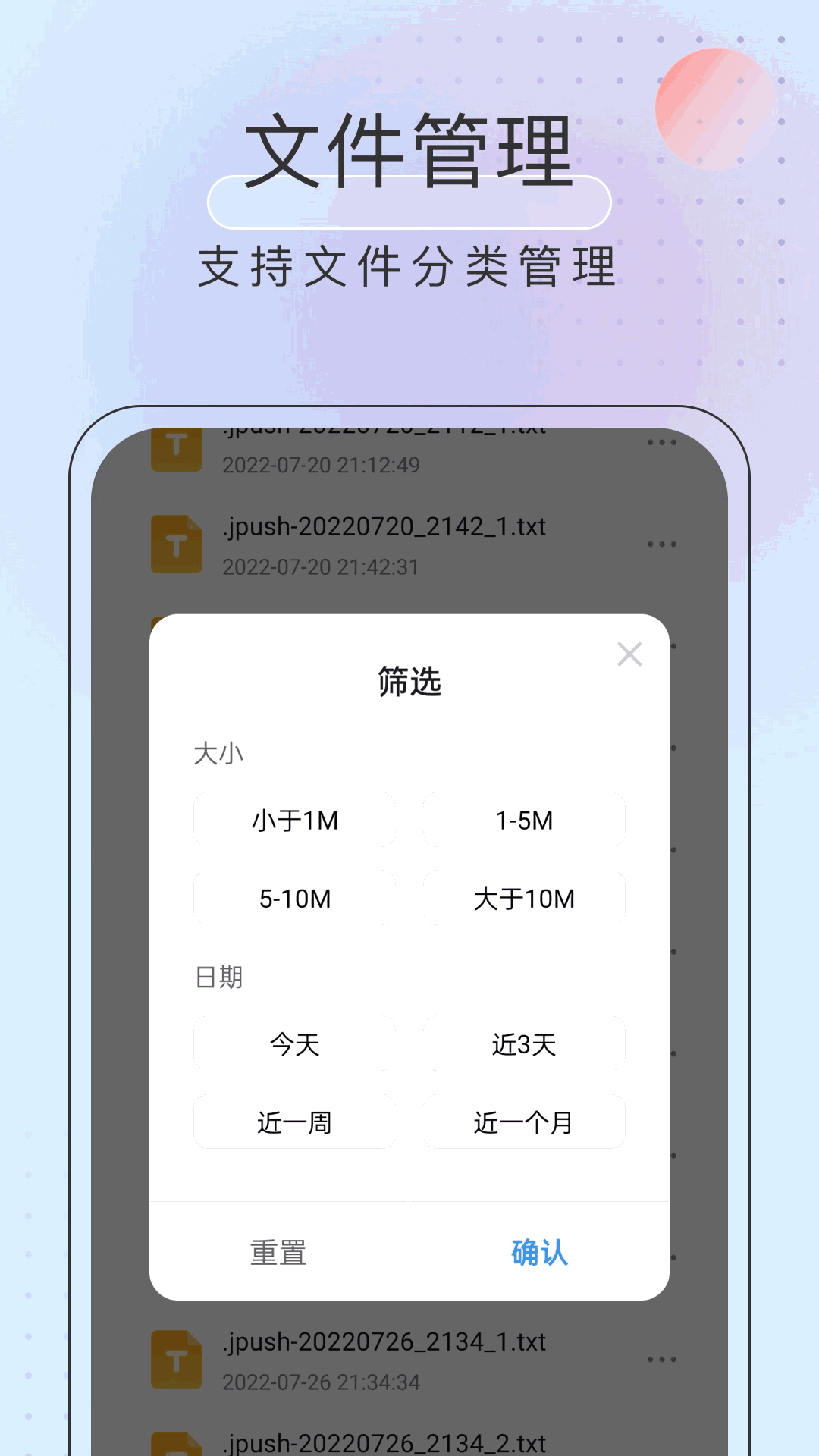 黑马优化卫士