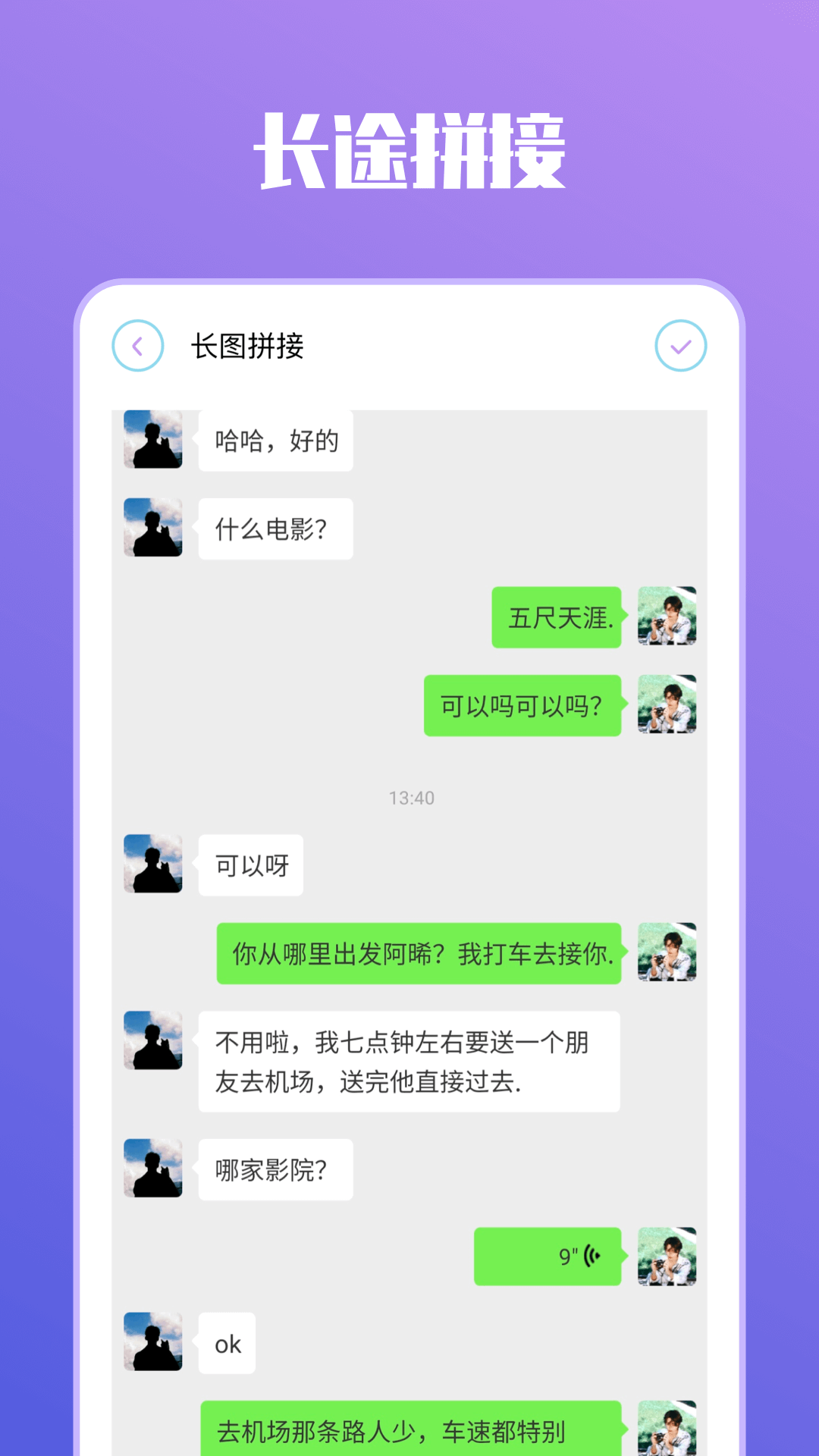 imvu捏脸