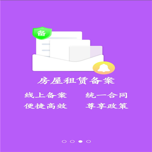 大连租房网