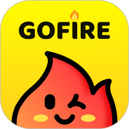 GOFIRE软件